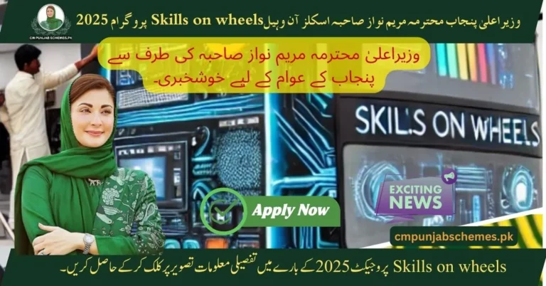 Skills-on-Wheels-Project