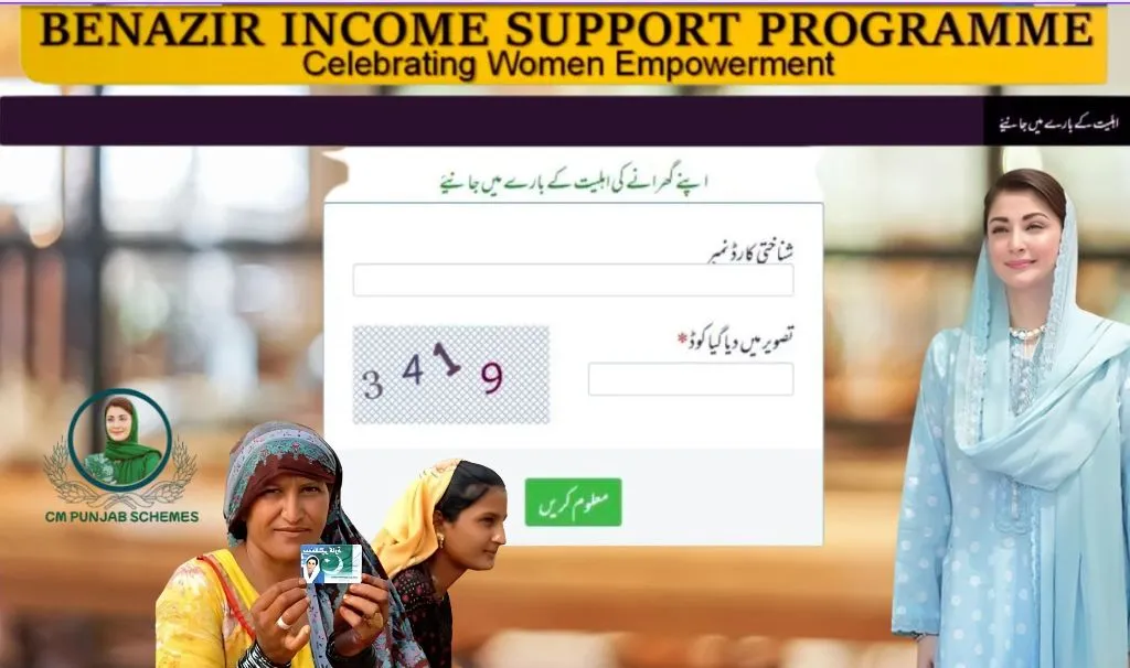 BISP June Payment updates by Govt of Pakistan