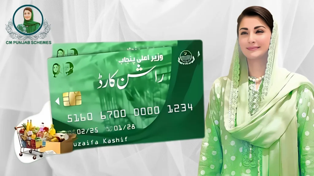 CM Punjab Rashan Card Program