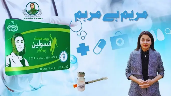 Free Insulin Program