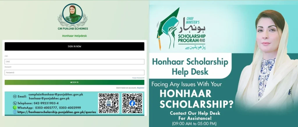 Honhaar Scholarship Help Desk