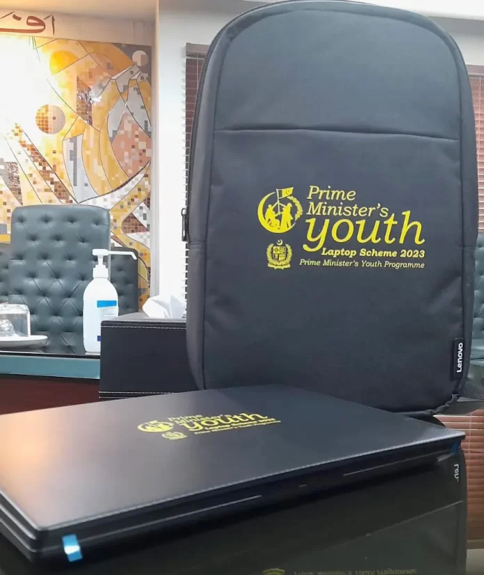 PM Laptop Initiative 2025 Phase 4