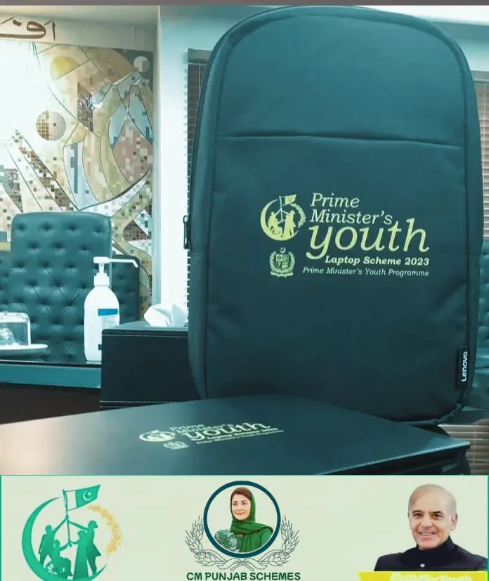 PM Laptop Initiative By Pm Shahbaz Sharif 