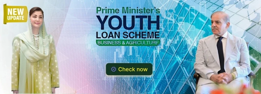 PM Youth Loan Program 2025: Empowering Entrepreneurs – Application Process & Deadline Updates 2 PM Youth Loan Program By Mian Shahbaz sb