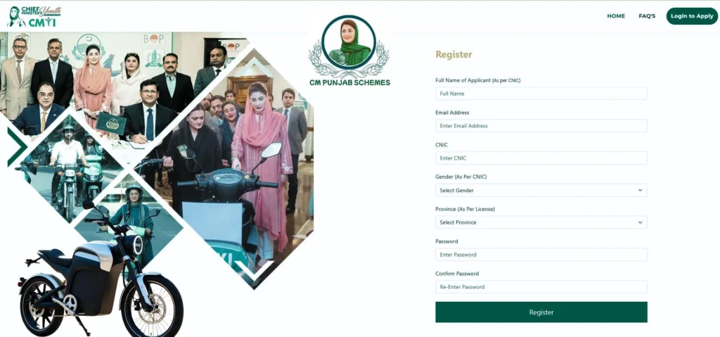 CM Punjab E-Bike Program 2025: Complete Guide to Eligibility, Benefits & Application Process 2 CM Punjab E-Bike Program 2025