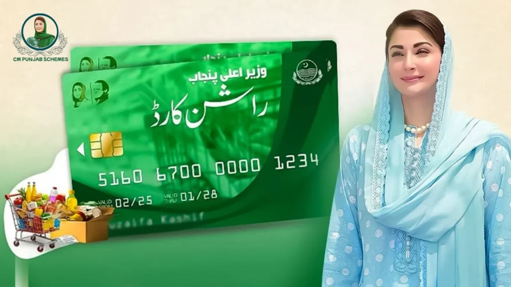 Rashan Card 2025 By CM Punjab