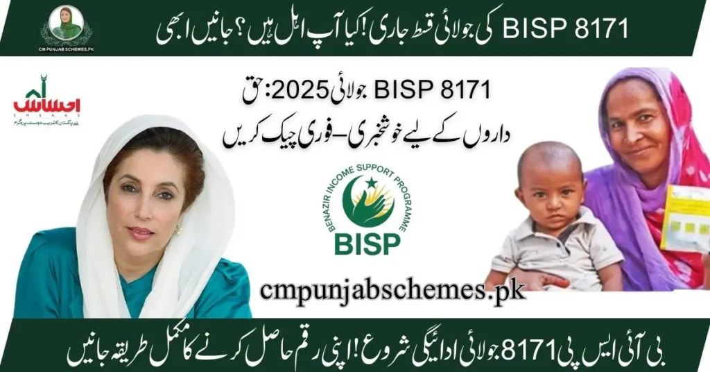 8171 BISP July 2025 Payments: Who Is Eligible and How to Claim 9 8171 BISP