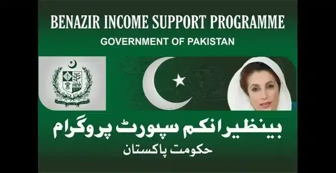 8171 BISP Ehsaas Program