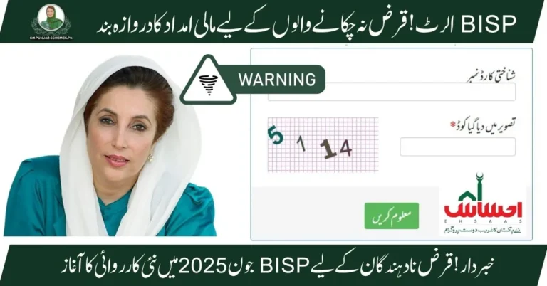 BISP