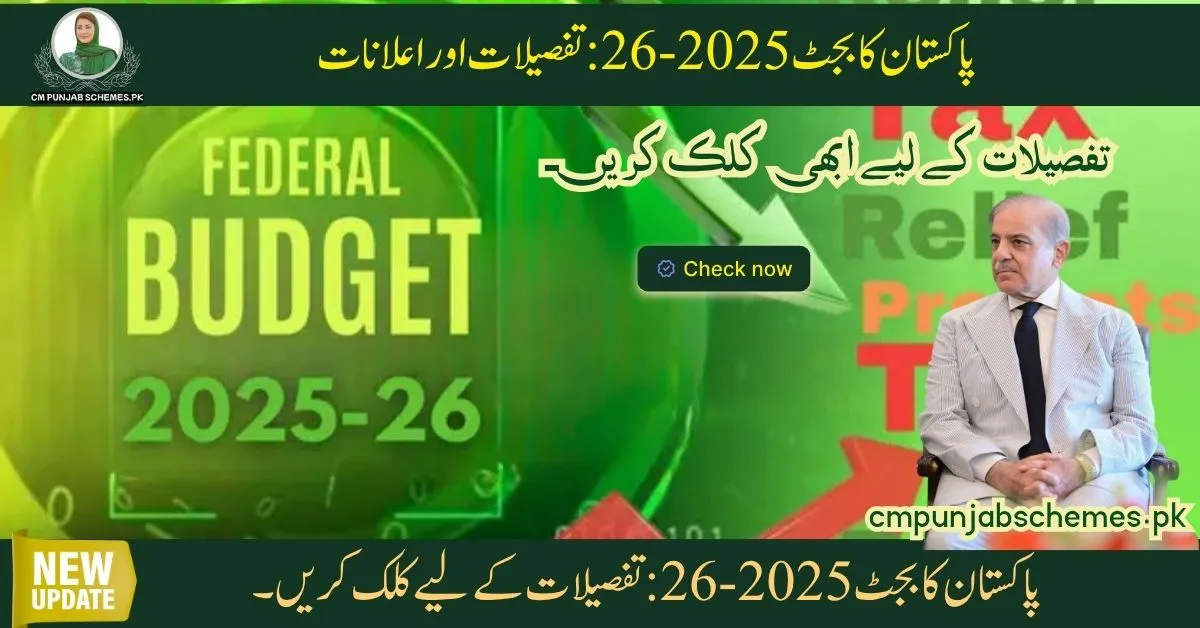 Budget 2025–26