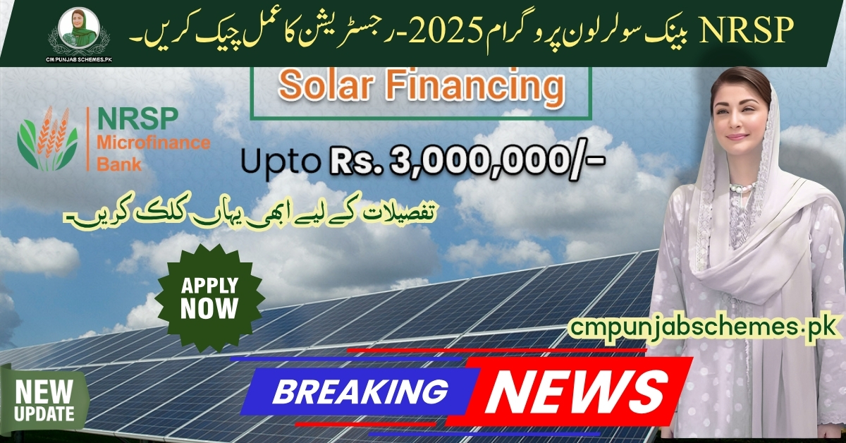 NRSP Solar Loan Program