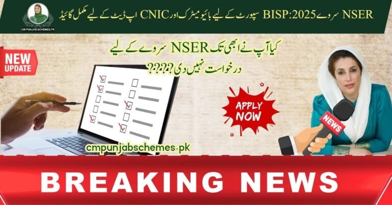 NSER Survey