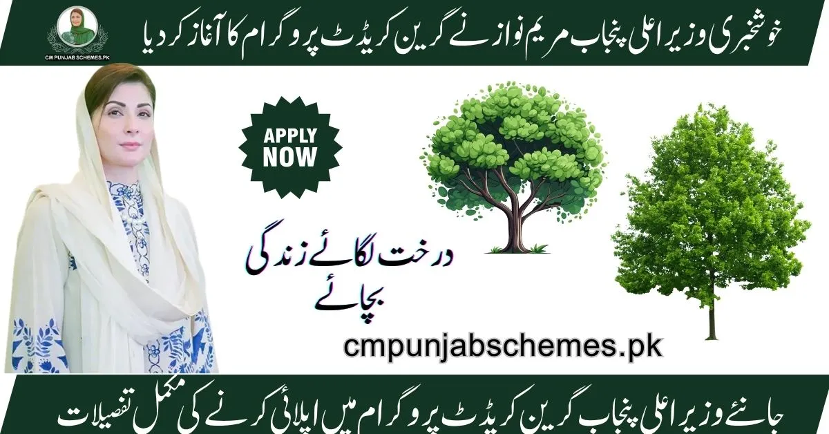 Punjab Green Credit Scheme