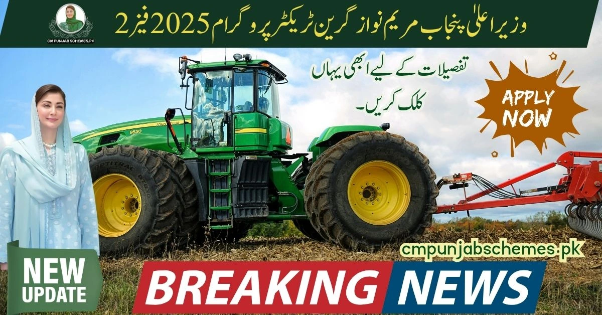Punjab Green Tractor Program 2025 Phase 2