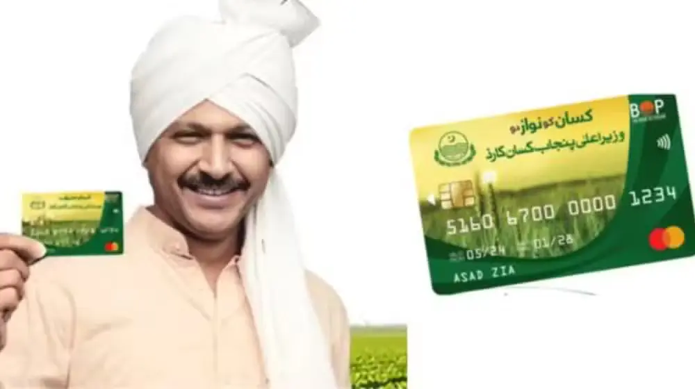 Punjab Kisan Card Phase 2