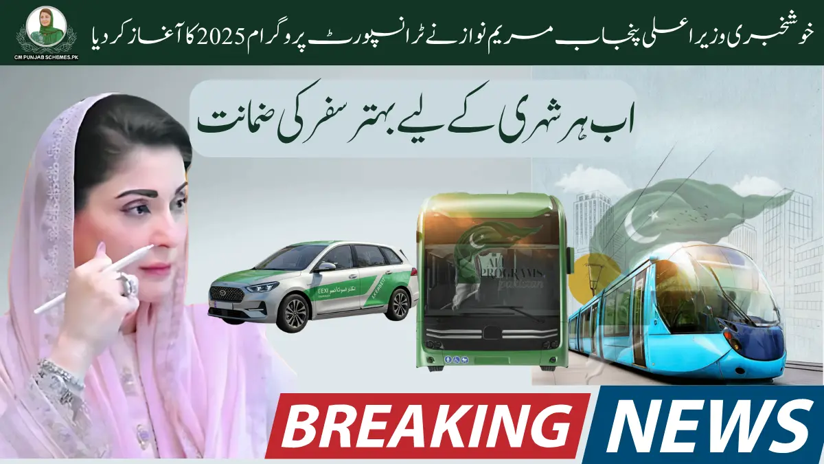 CM Punjab Transport Program 2025: Latest Updates, Projects, and Impact 1 CM Punjab Transport Program