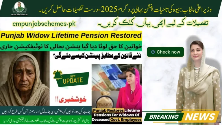 Lifetime Pension Restored 2025