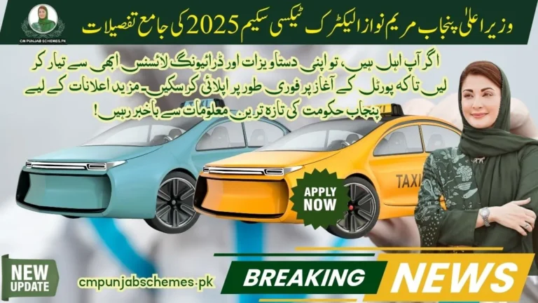 Transform Your Life with CM Punjab Taxi Program 2025: Only 10 Days Left to Apply! 2 CM Punjab Taxi Program 2025 updates