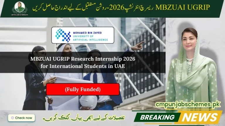 MBZUAI UGRIP Research Internship 2026 in UAE 6 MBZUAI UGRIP Research Internship 2026 – Unlock Bright Futures